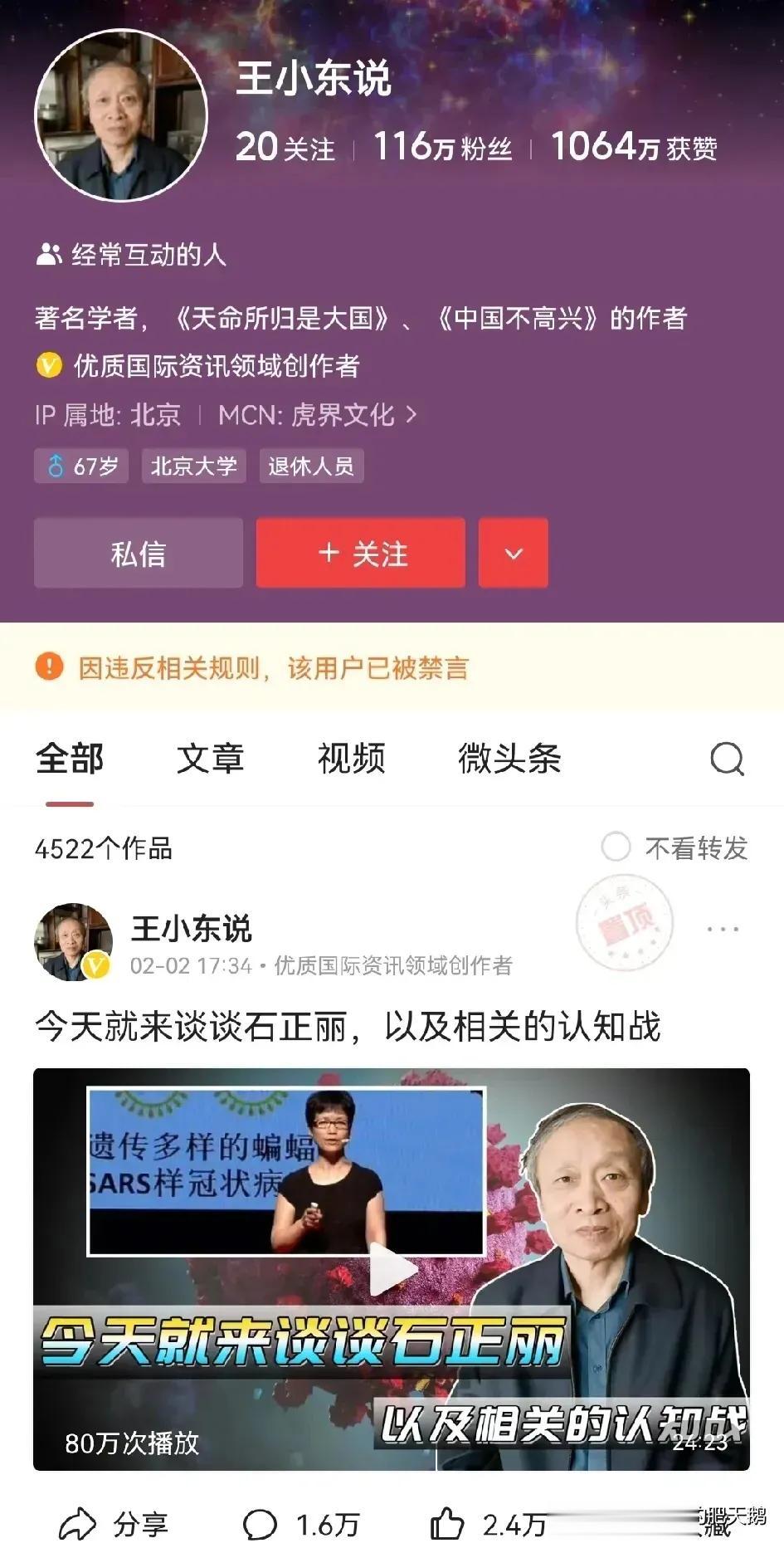 恭喜！刘桑又被关小黑屋了！
王桑一个多月了还没出来！
这回看他怎么又炸了！又炸了