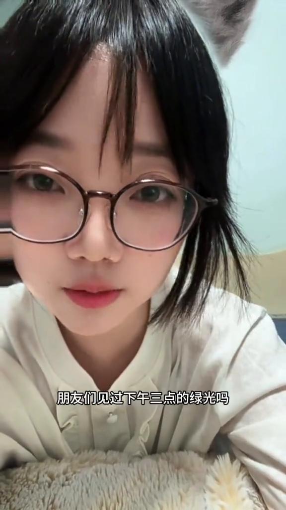 朋友们见过下午三点的绿光吗？会崩溃，我是真崩溃。买了一堆绿光，我夜不能寐。今天又