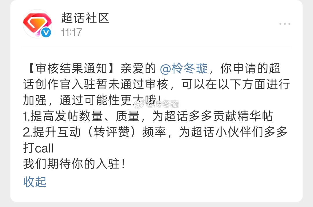 你给我起开啊我见不得早知道当时就多发点帖了我的czg就不会掉