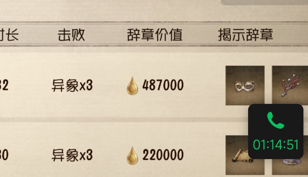 啊啊啊啊，辞章价值也太绅士了吧8118 ​​​