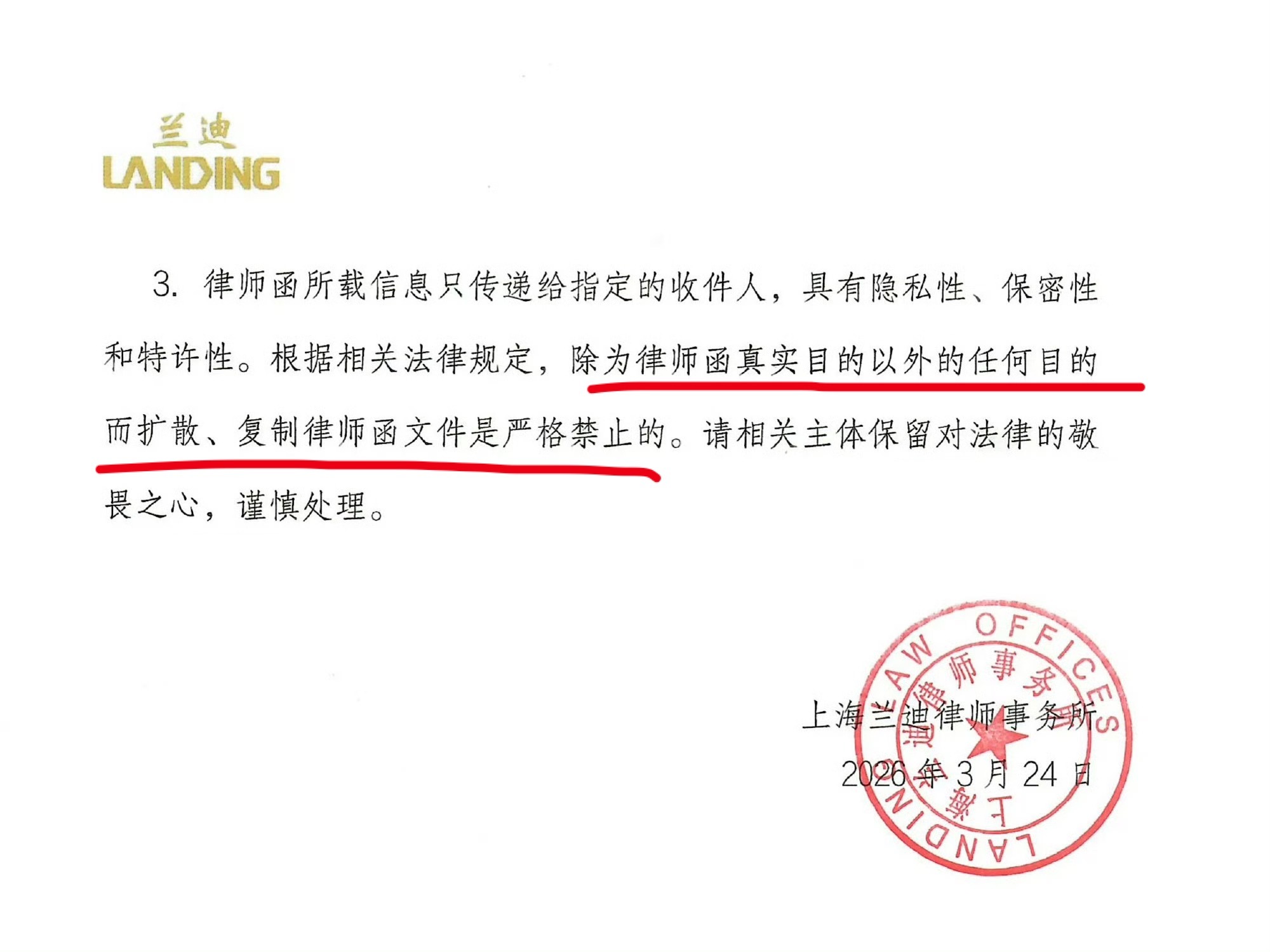 田栩宁投诉视频错别字系平台失误这么点事也专门搞个热搜回应，对自己出轨的事倒是一声