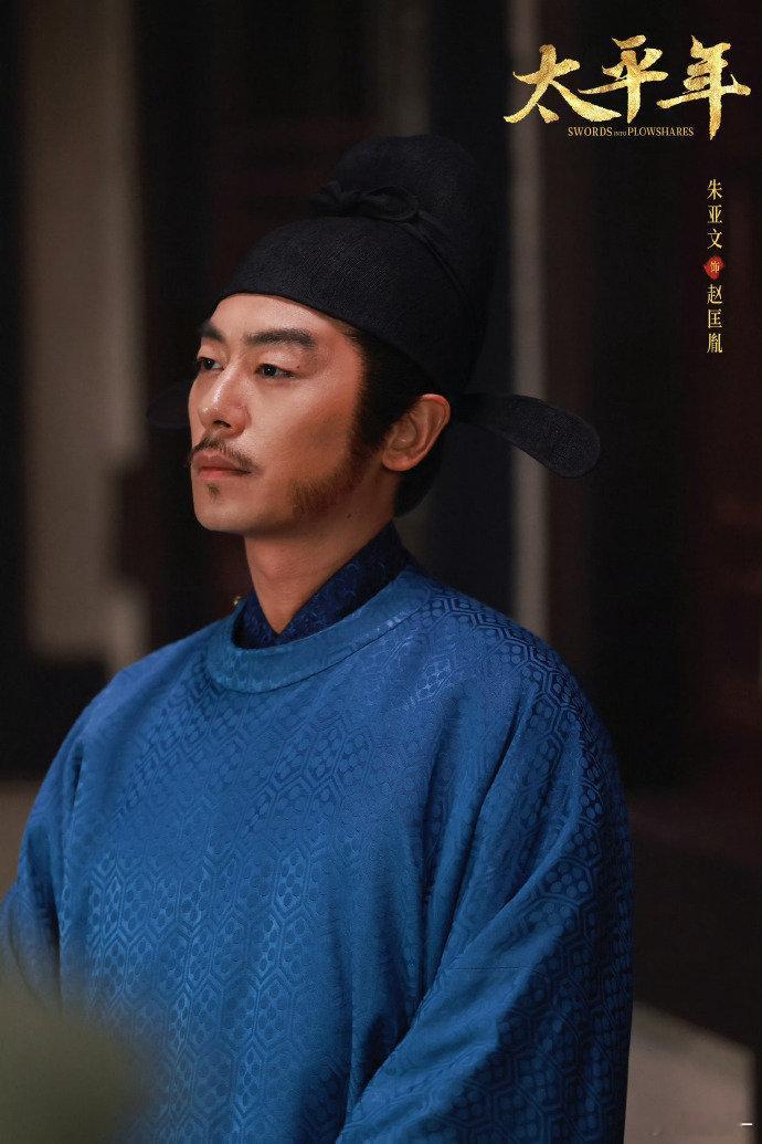 太平年拍了赵匡胤黄袍加身 🥺听到众人念着太平年，真的忍不住共情！在乱世里挣扎太