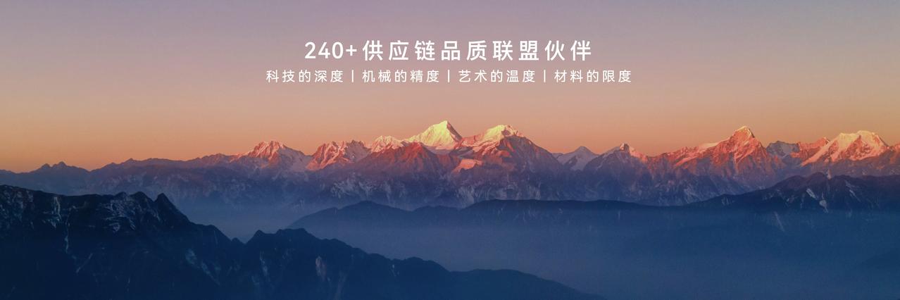 长久以来，百万级豪华车市场都被海外豪华品牌牢牢垄断，外界普遍认为中国品牌很难真正