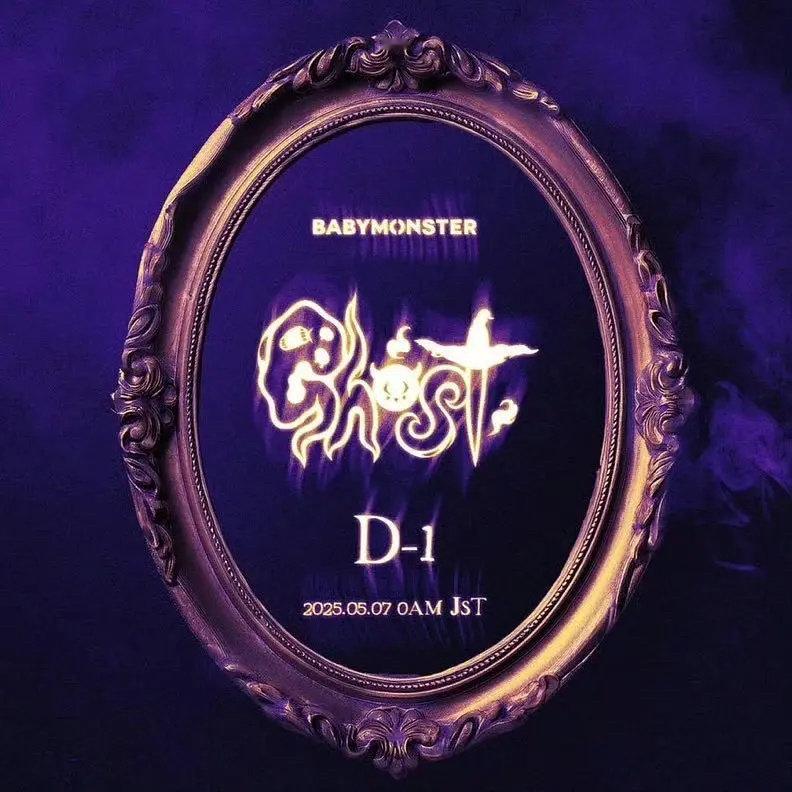 Babymonster单曲ost《Ghost》今晚11点发布，试听p2 ​​​
