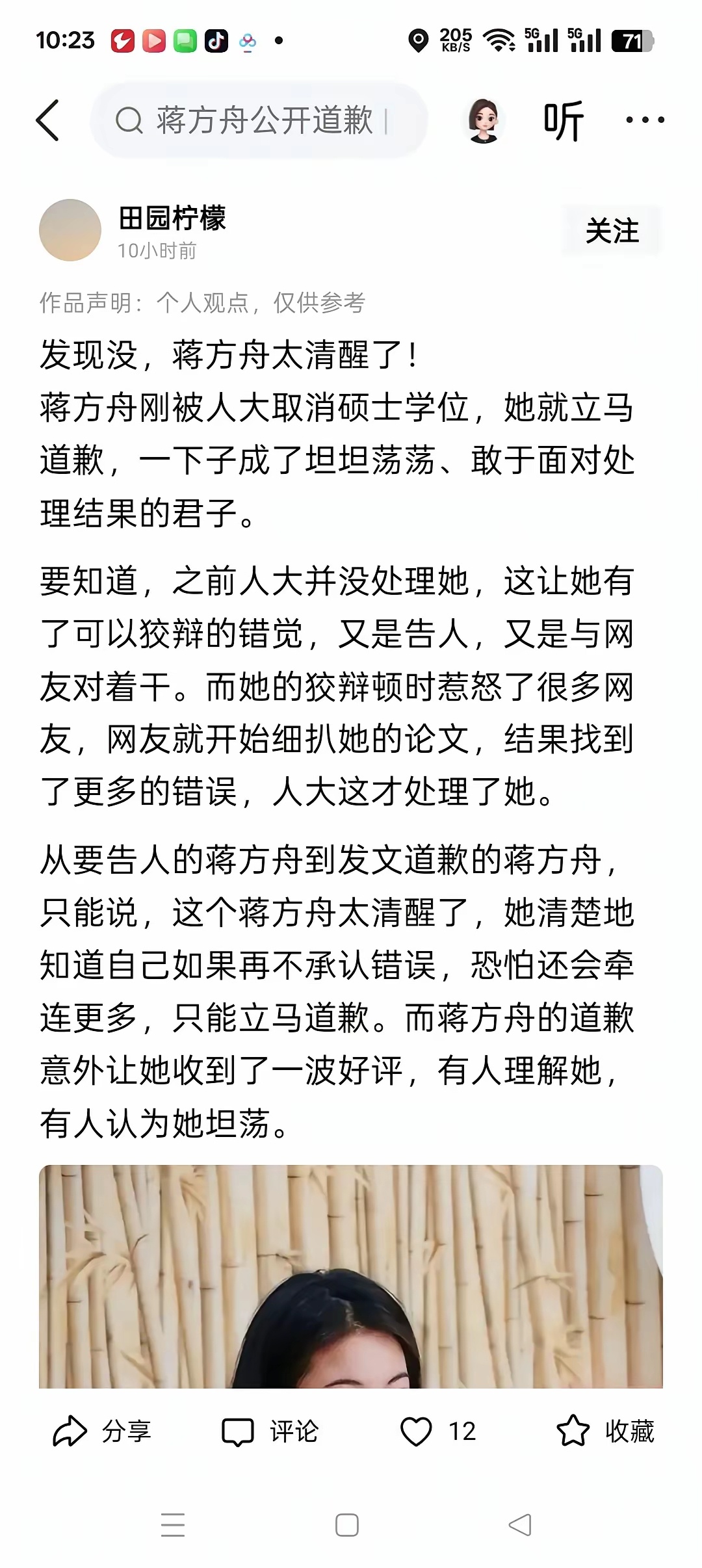 屎里淘虾仁，还夸鲜。一个罪犯铁证面前憋不住了，终于认了——结果一群人鼓掌叫好，赞
