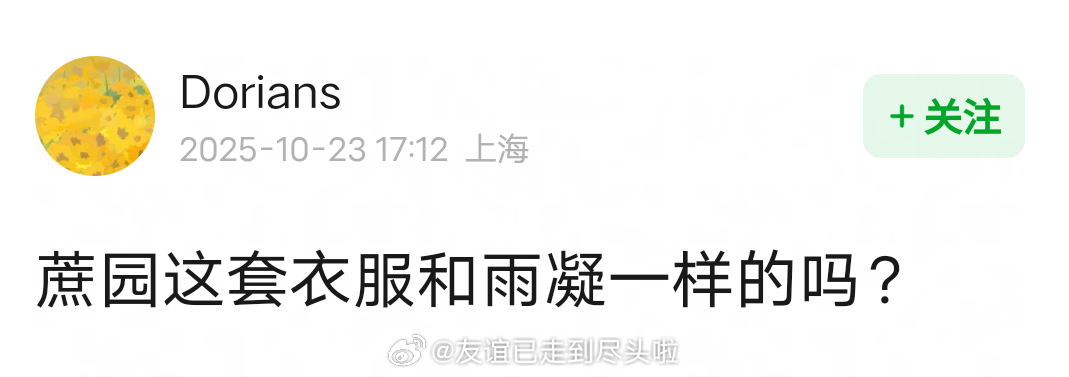 陈哲远vogue盛典红毯造型和刘宇宁撞了陈哲远过膝皮靴 vogue直播 VOGU