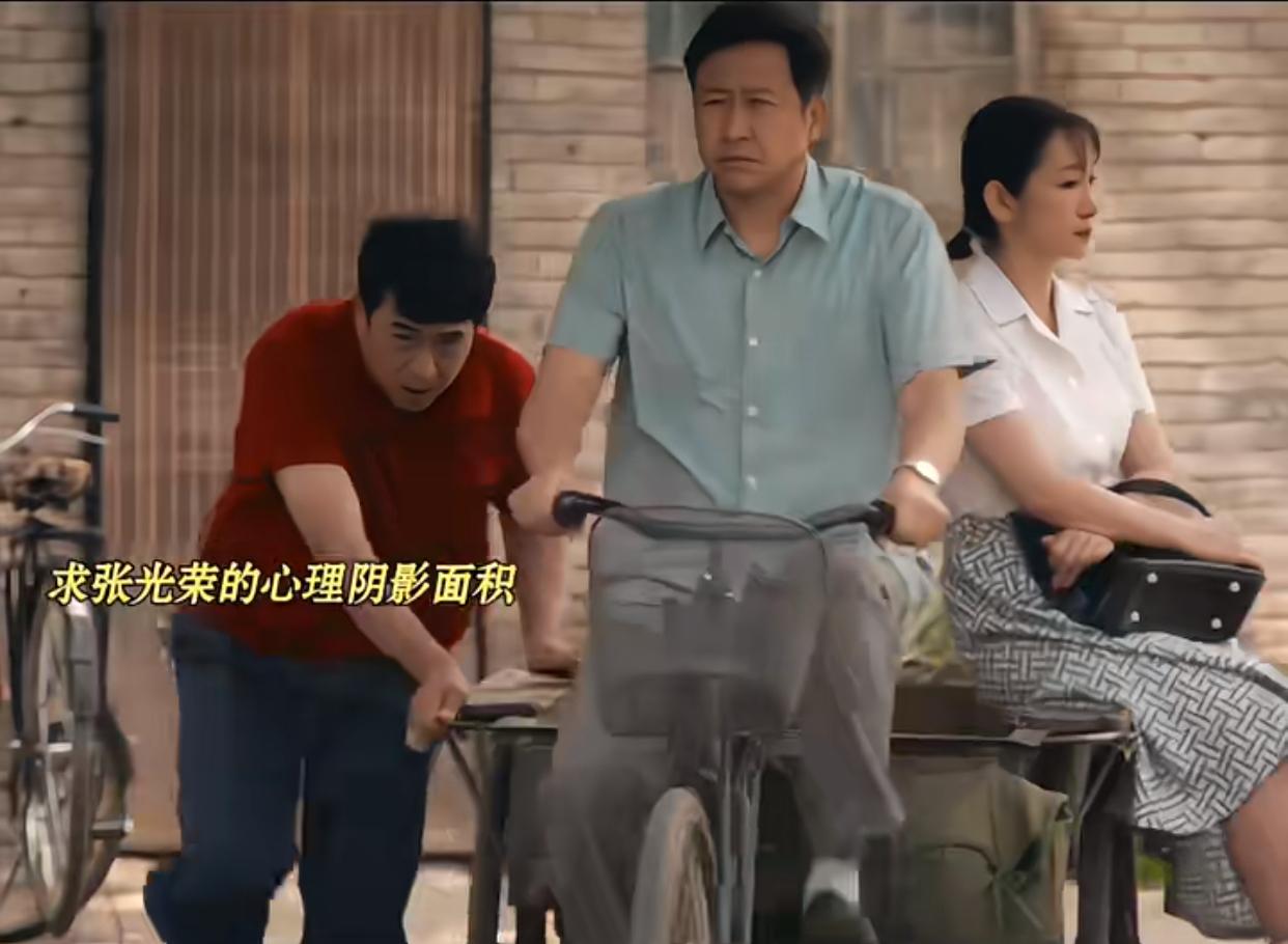 这仨人组了一个剧啊，
看这三张脸就自动脑补一部生活剧，
谁能告诉我到底谁和谁是一