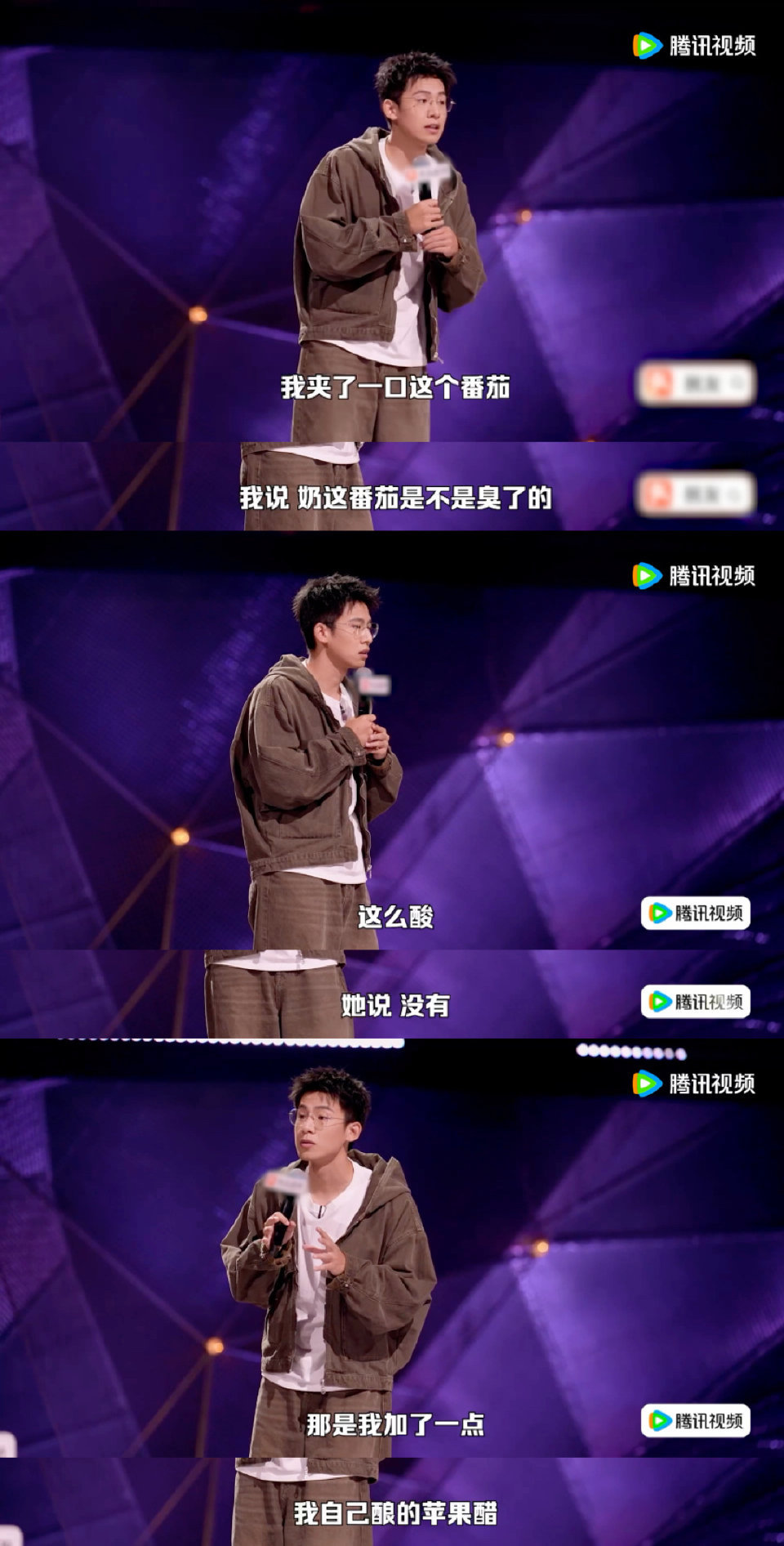 奶奶做剩菜把爷爷吃进医院脱口秀和Ta的朋友们第三季这段脱口秀段子太接地气！用风趣