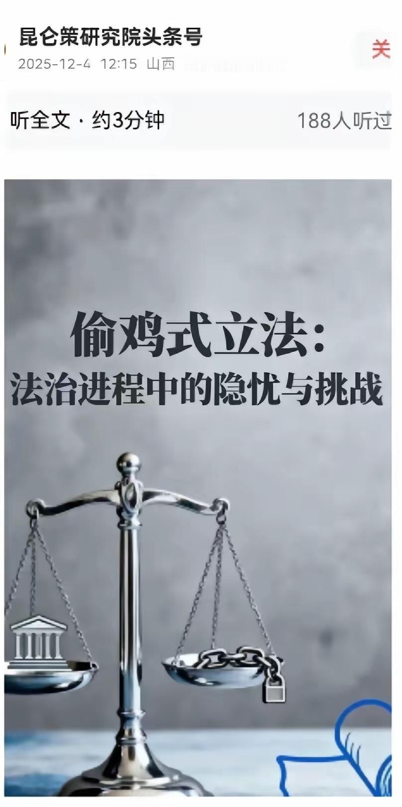136条的讨论还在热烘烘地吵！民意都快沸腾了，官媒接连发声，公安部高层也重提涉毒