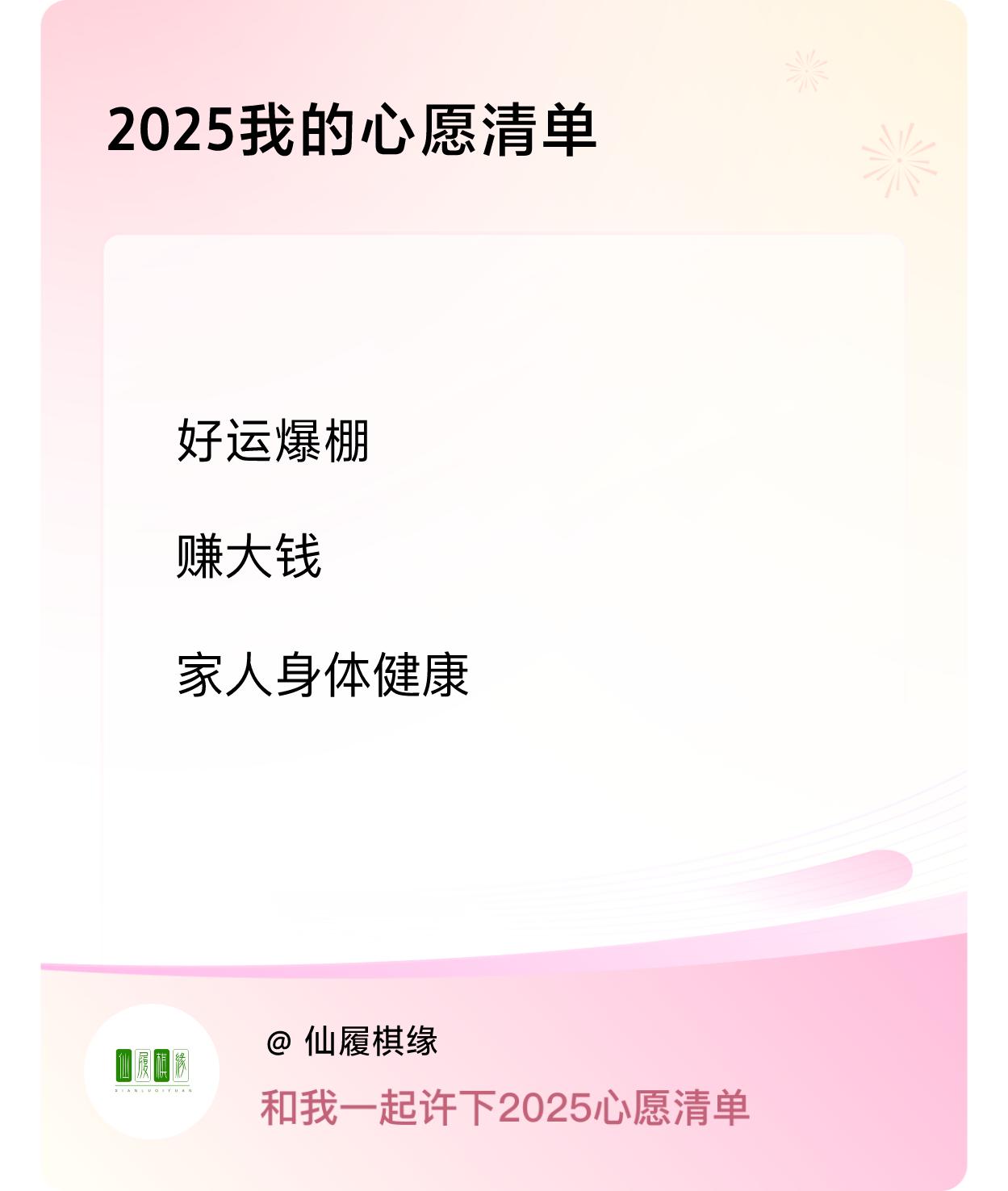 ，戳这里👉🏻快来跟我一起参与吧