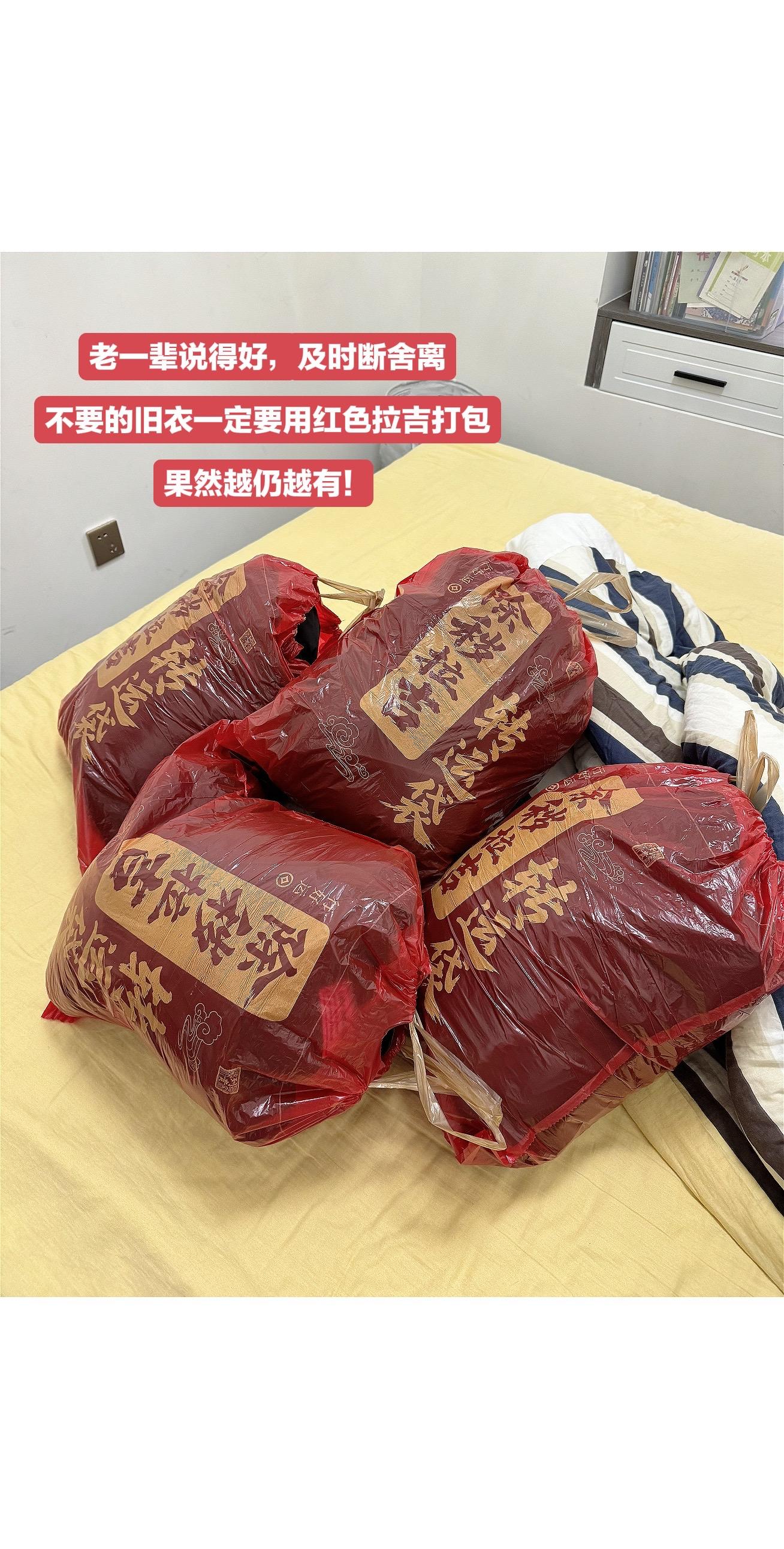 定期把家里不穿的