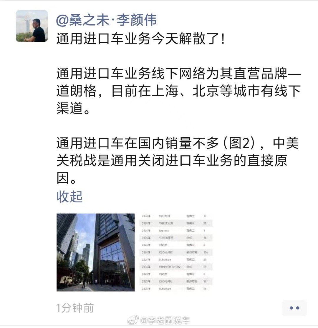 道朗格不做了？ ​​​