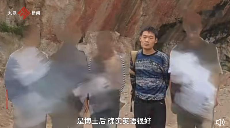 #中科院博士被骗至缅甸一年#这位博士后的被骗经历，和《孤注一掷》里面张艺兴演的那