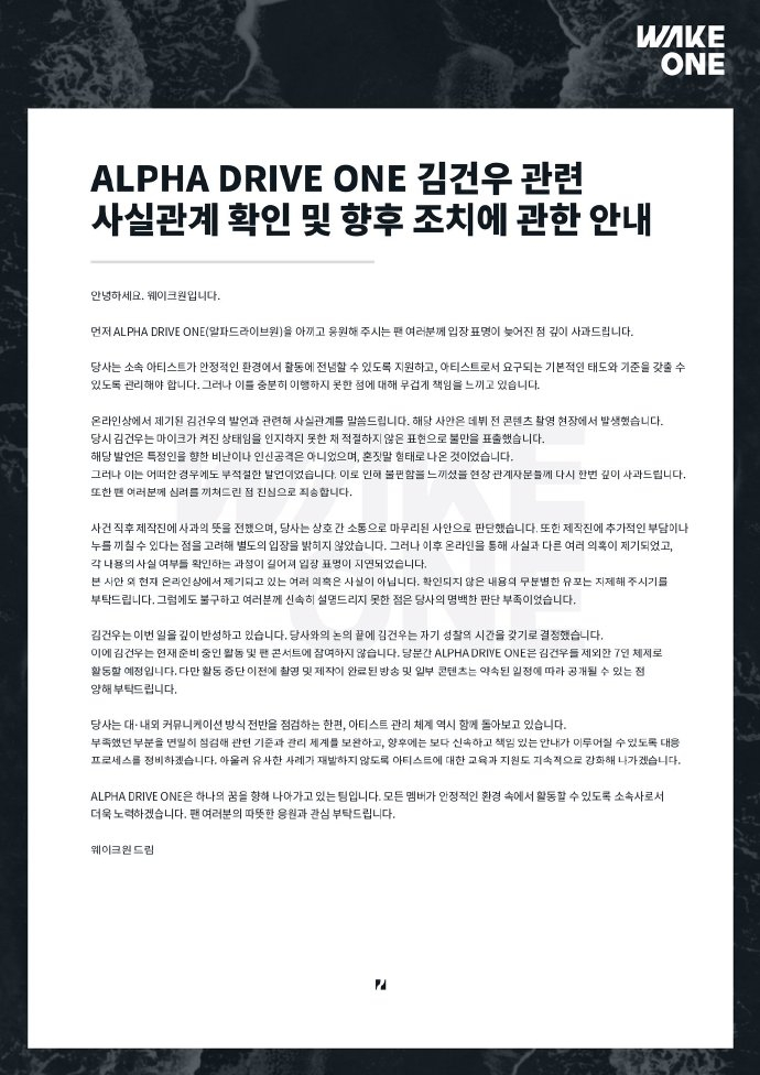 ALD1金虔佑暂停活动 