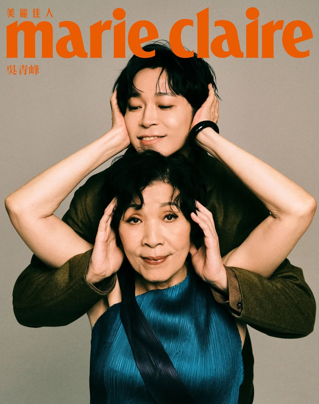吴青峰和妈妈吴美丽(廖碧珍)共同登上美丽佳人封面作为一名儿子、曾是陪病者的角度，