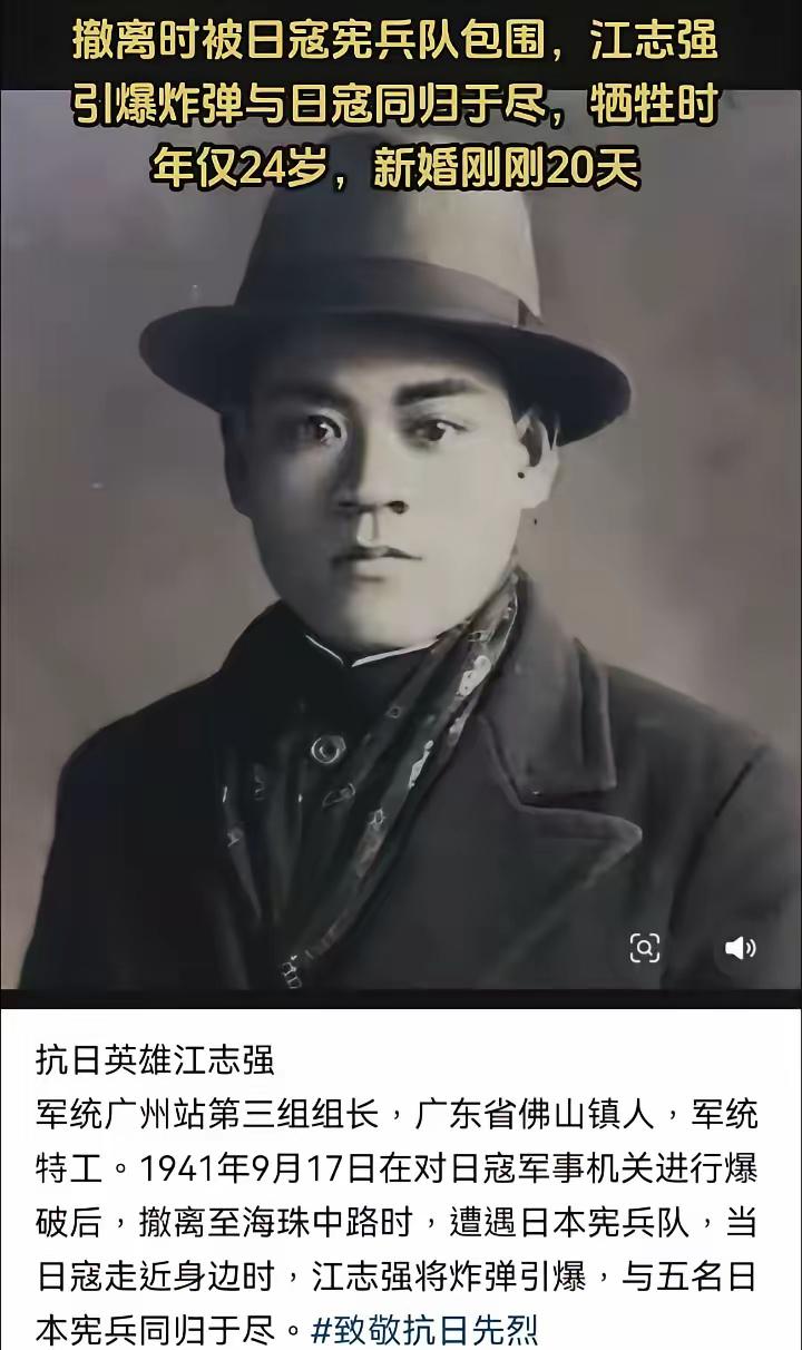 “军统”对抗战有何贡献？
​​​​​“军统”是国民党的一个特别机构，在我们的印象