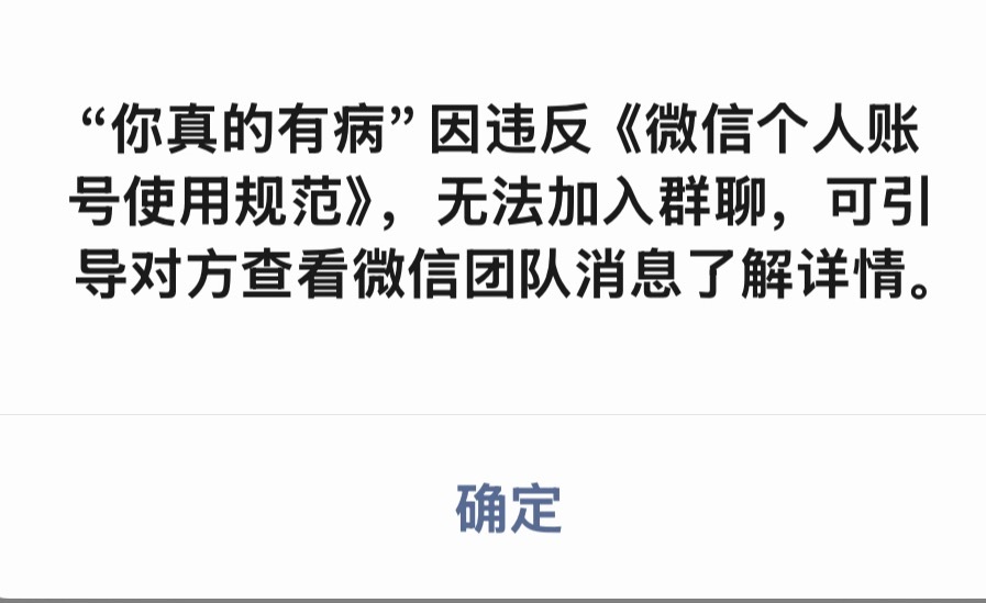 就这样一直恨一个老吃家 