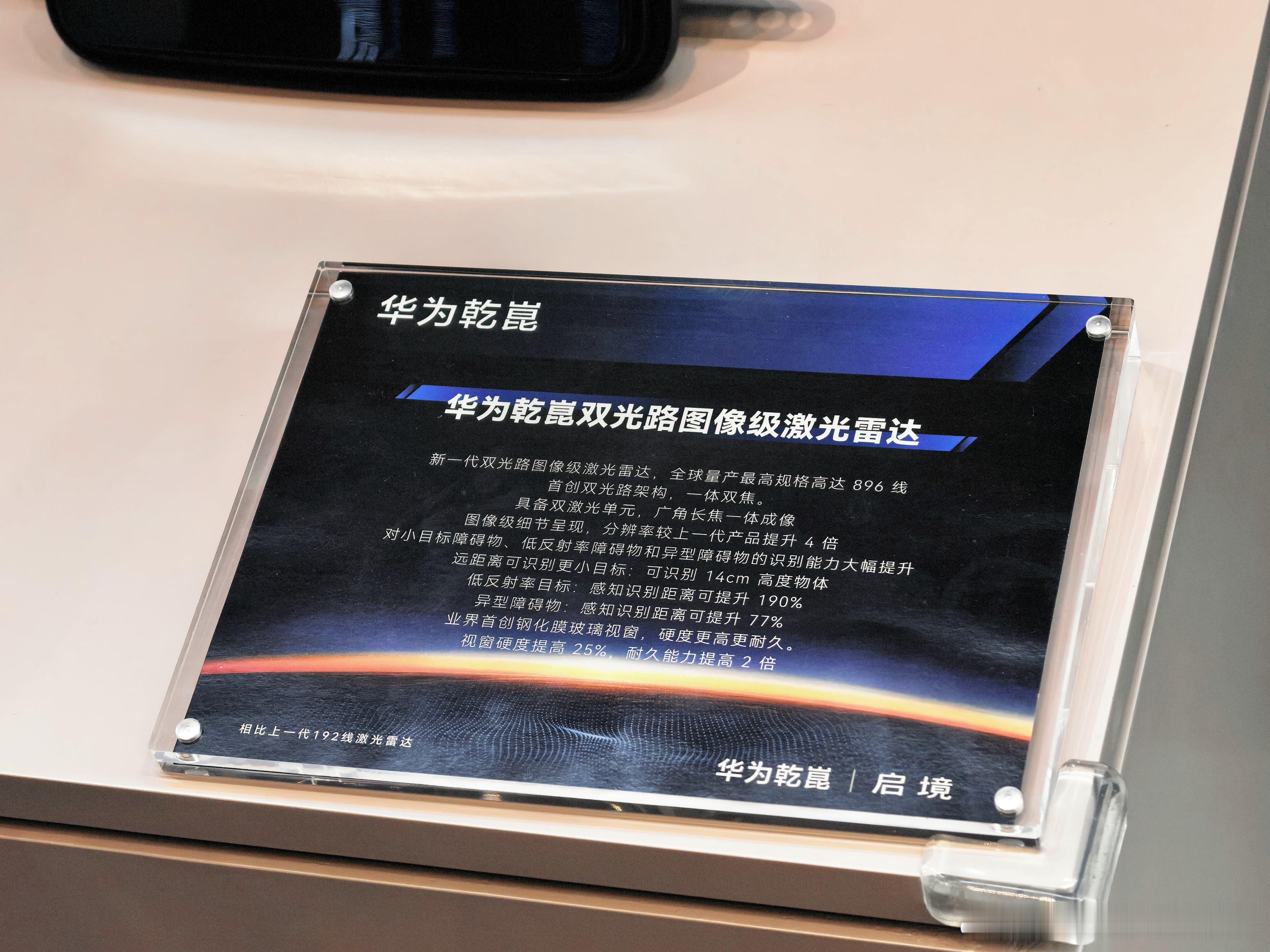 懂行的车企，已经在和断代领先的供应商合作了启境汽车品牌发布会暨GT7首秀新一代智