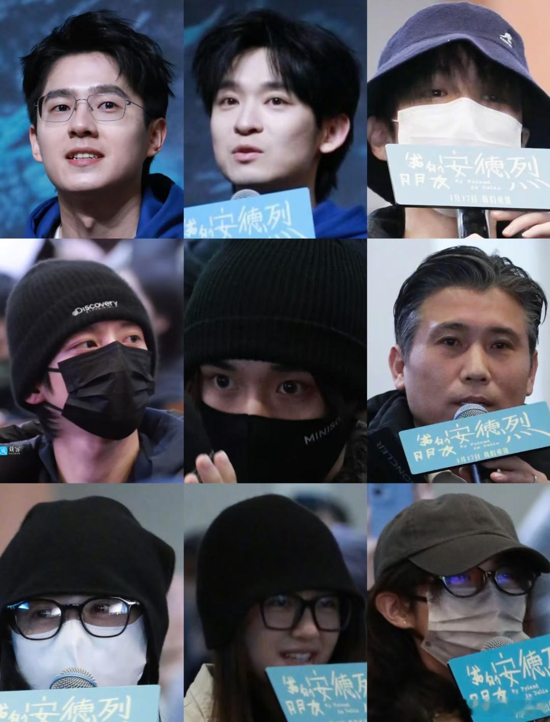 我的朋友安德烈首映礼怼脸生图刘昊然、董子健、王俊凯、丁程鑫、李兰迪、张子枫、周雨