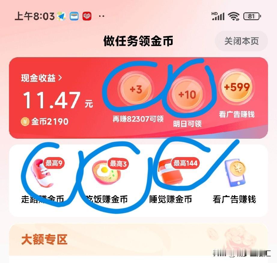 杀熟，一条广告生人给2500，熟人给150，你遇到过吗？
