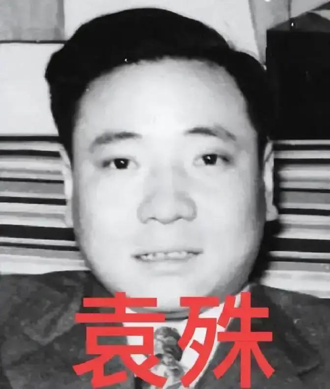 1939年，五重间谍袁殊，被76号逮捕，李士群要他招供，谁知他一点不慌，反而淡定