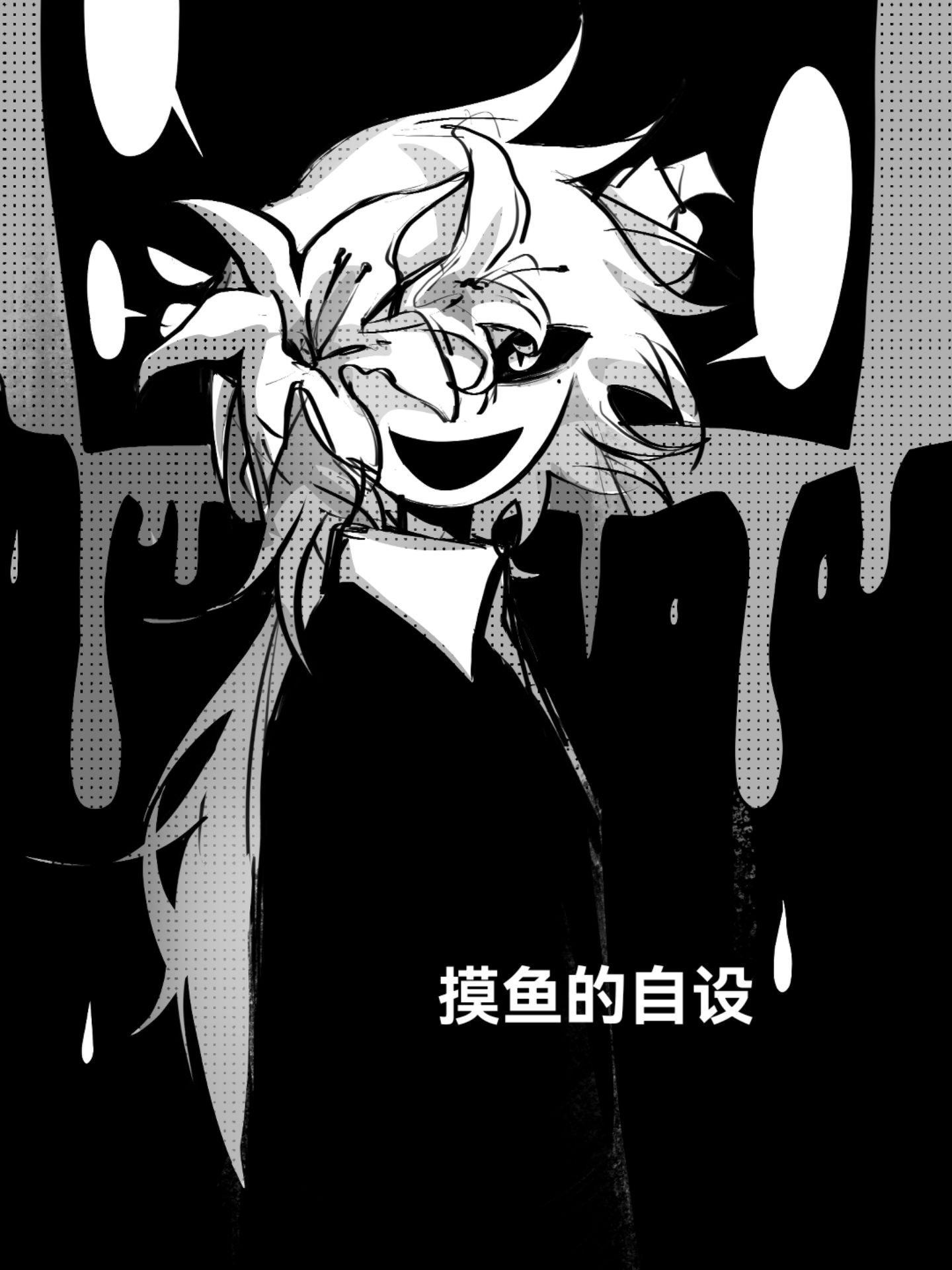 画稿画的有点小累，画点摸鱼中和一下，还有请大家看我的小猫ww