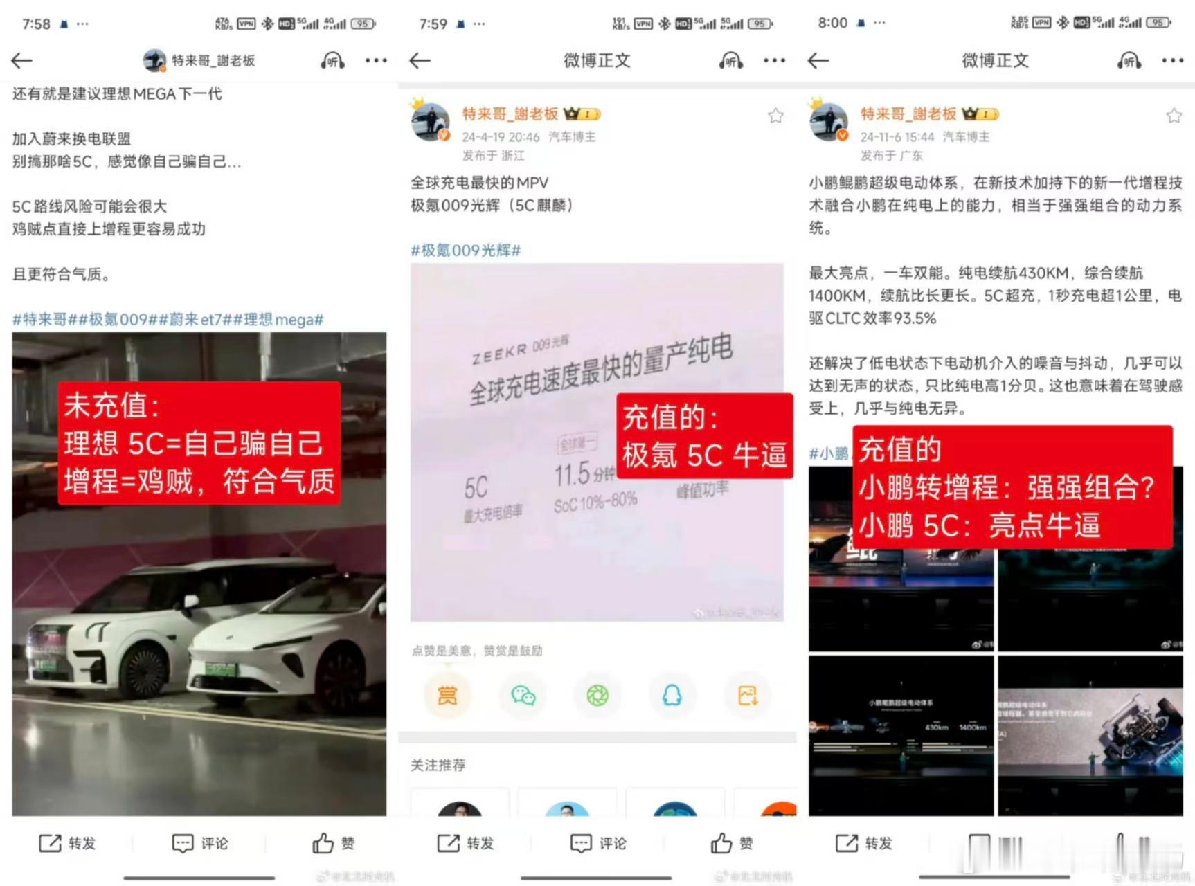 网上看到的图，这对比也太鲜明了~主打一个反差！ 