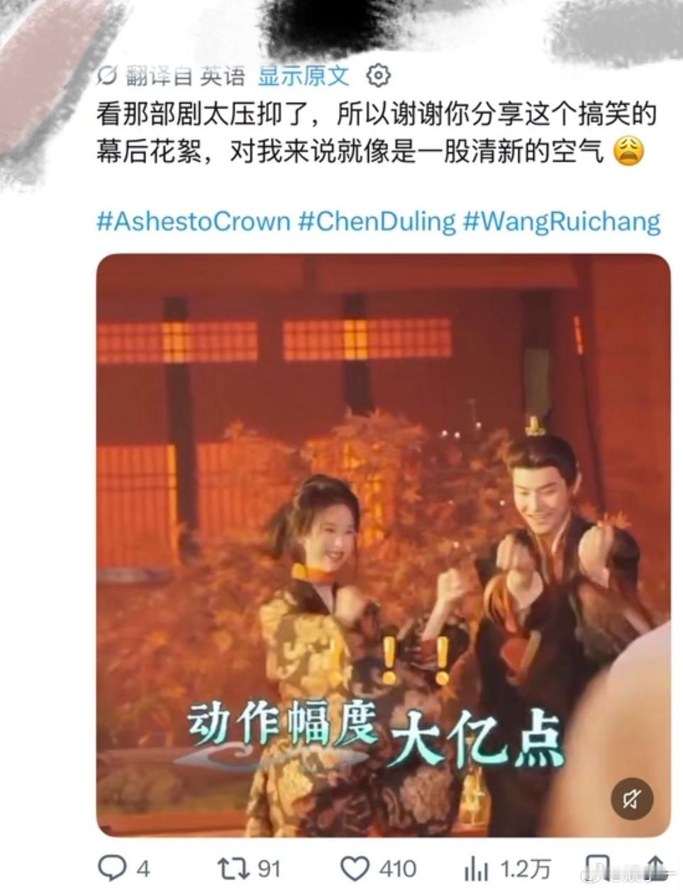 剧集翘楚 权谋剧能在Netflix杀到第七这件事本身就已经很炸裂了，翘楚用实力证