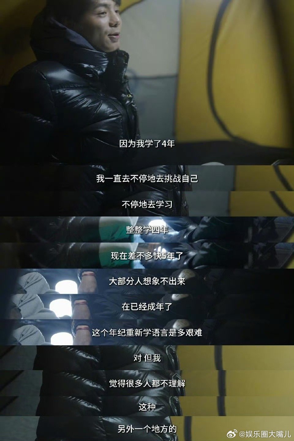 丁真回应用普通话演戏 丁真回应演戏争议那段，突然觉得他好勇敢。从母语藏语到用汉语