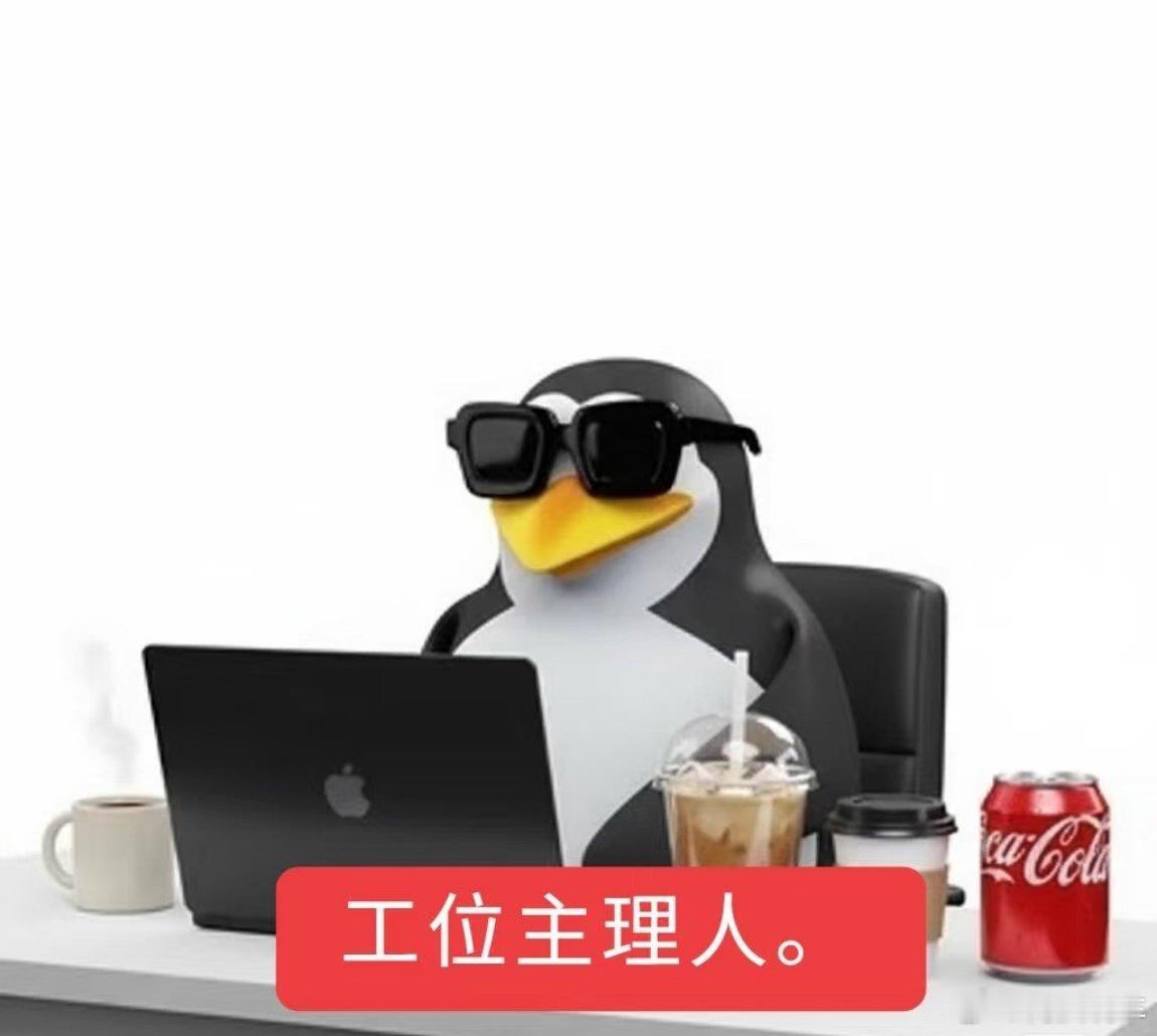 节后上班第一天，大家都还好吗？