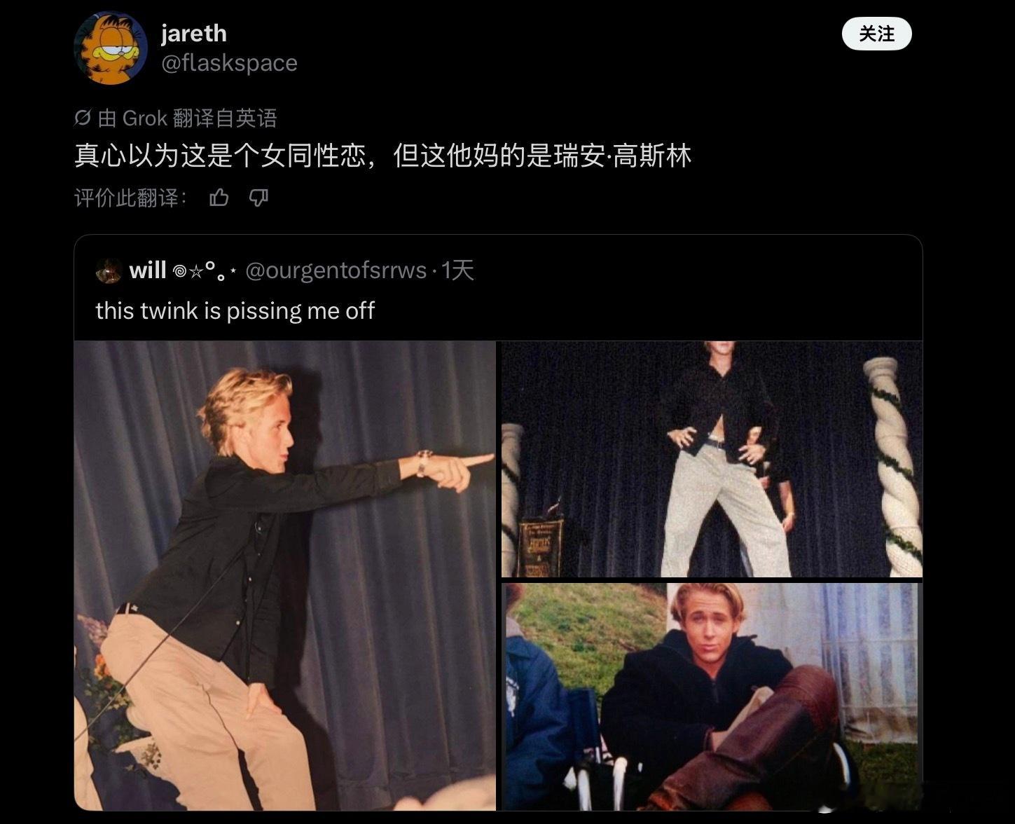 态度 