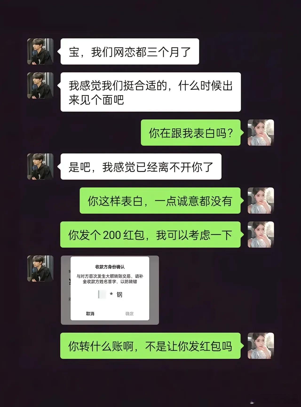 一不小心暴露了 ​​​