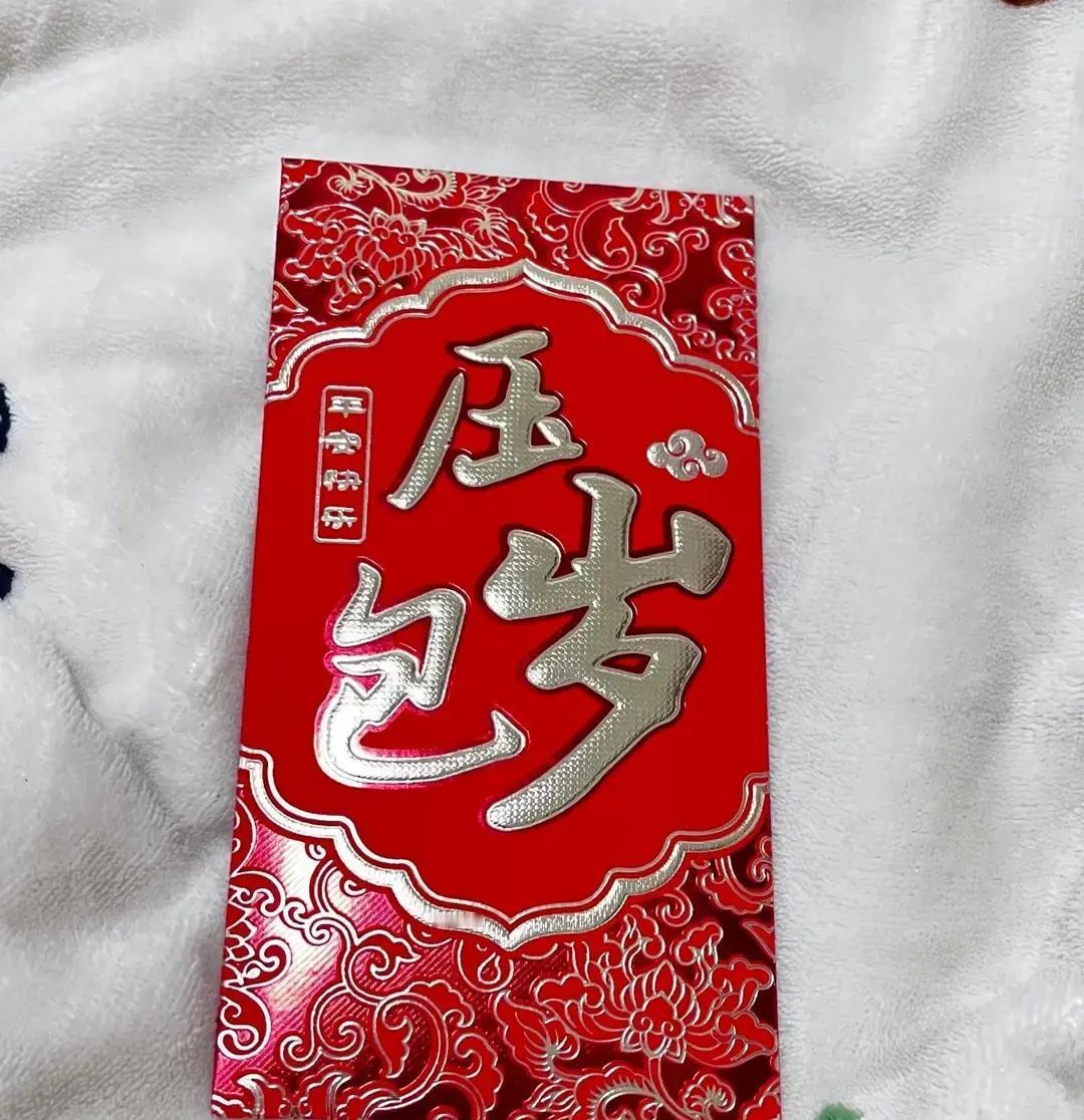 大姑今年没给侄女压岁钱，弟妹直接打电话问妈是不是偏心。

侄女去年七月入职国企，