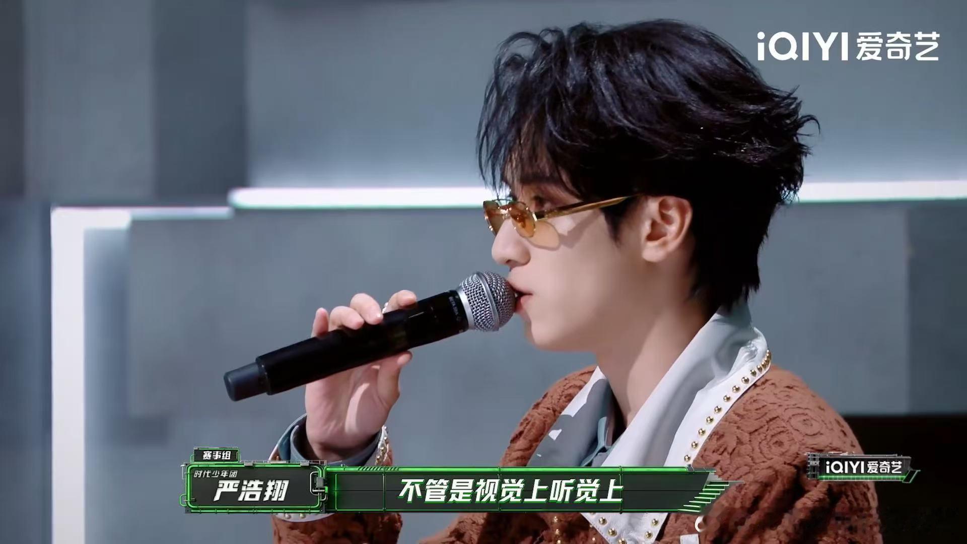严浩翔被艾热震撼严浩翔说艾热的舞台观众看不懂 艾热这次真的把舞台玩明白了！严浩翔