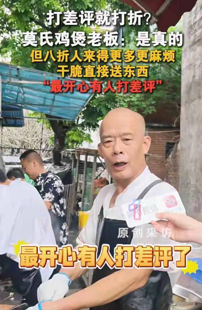 事情荒诞就荒诞在这，流量裹挟下你无路可退！
清明节前后，广东顺德的“莫氏鸡煲”彻