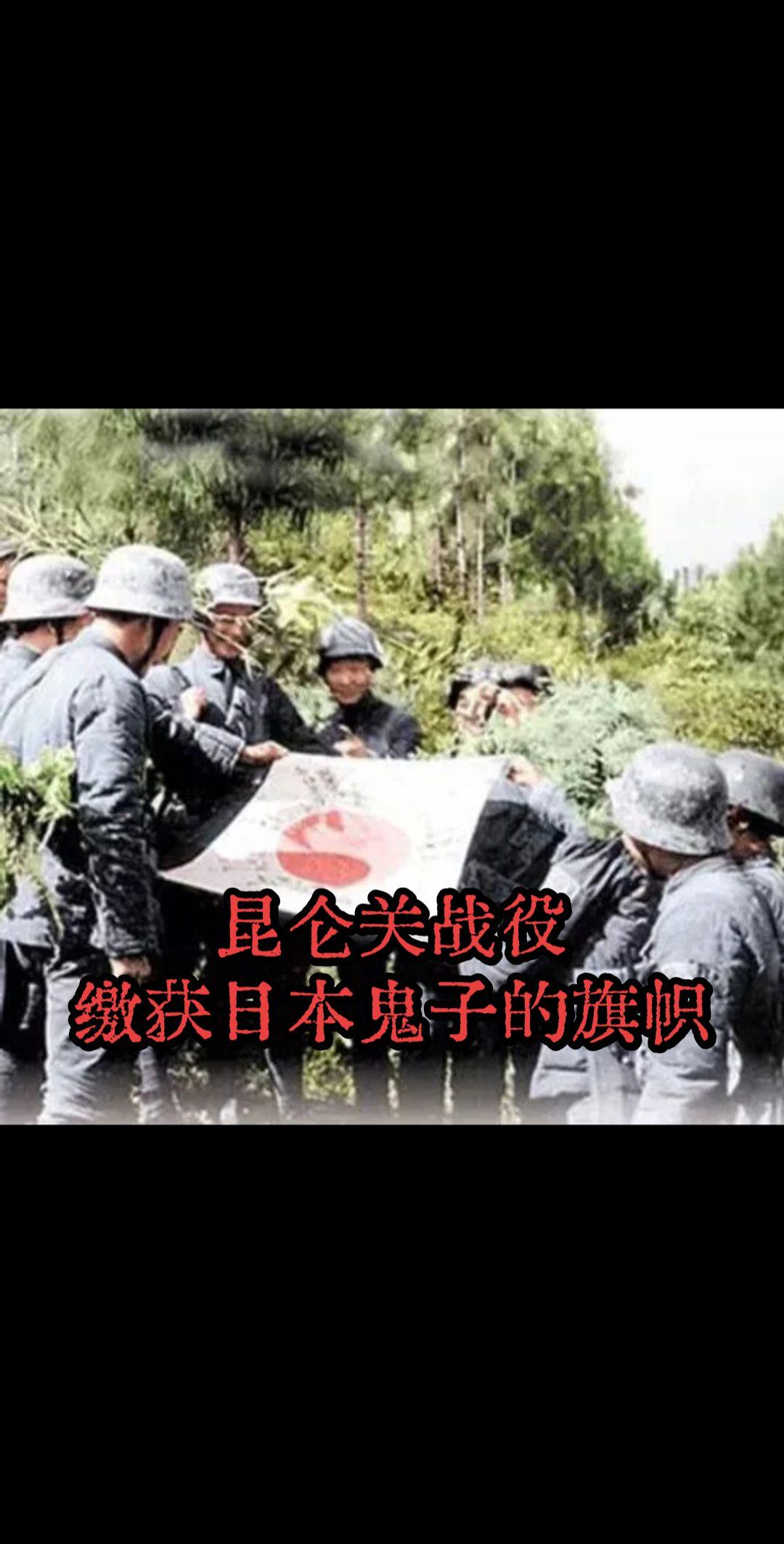 1939年11月，日军为切断桂越国际通道（当时中国外援主通道），攻占南...