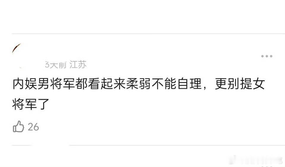 就没有几个生妆感不重的 ​​​