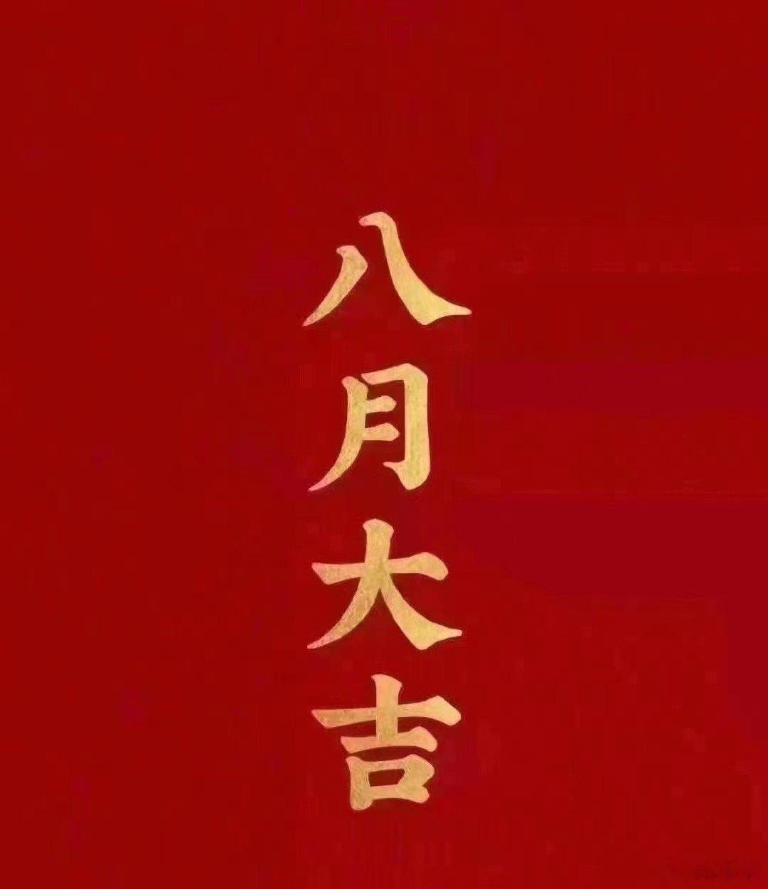 分享图片 ​​​