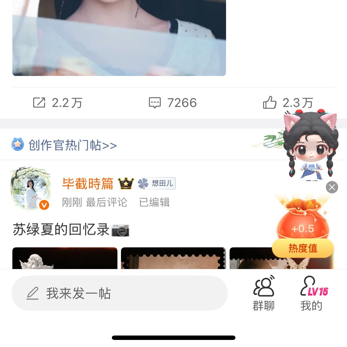 鞠婧祎  福袋2.0➕0.5➕0.5✅ 