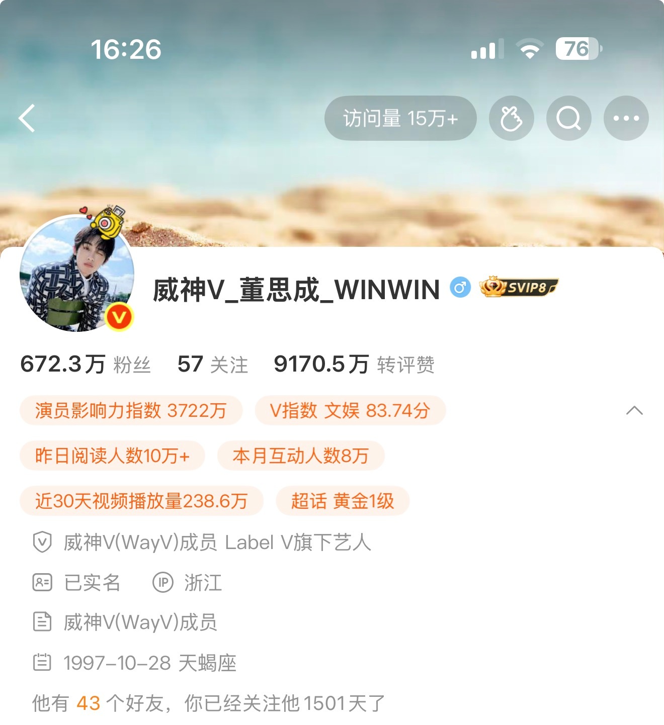 再见是再也不见还是还会再见내일은 없어 (Now)