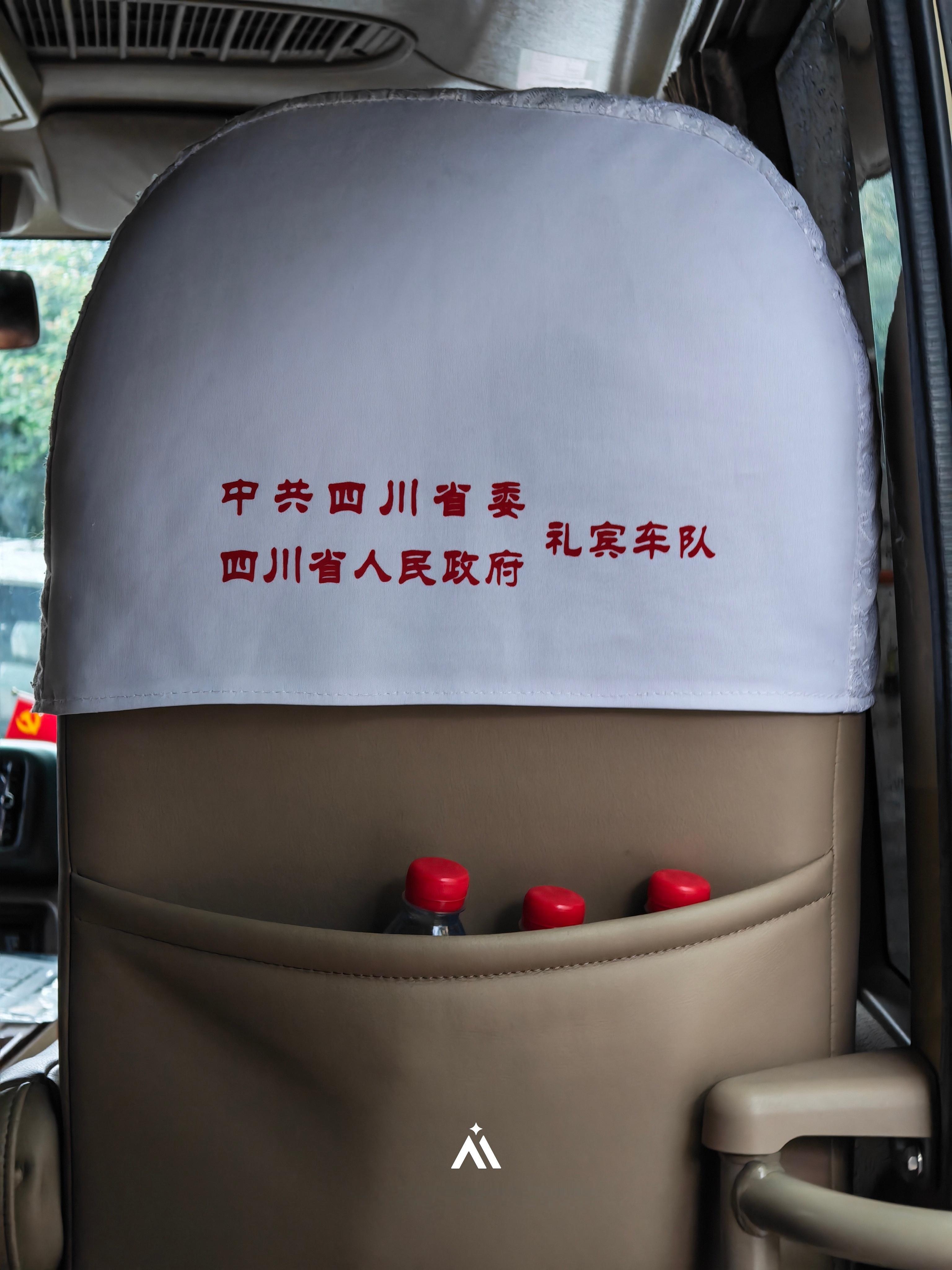 今天坐的车，档次有点高