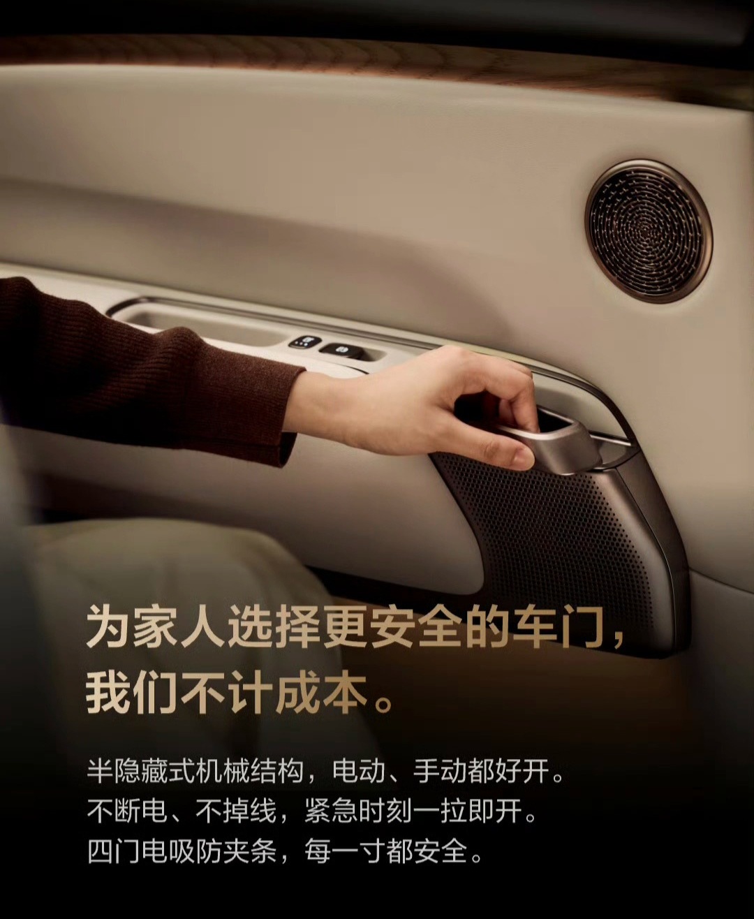 理想全新L9的创新门把手很赞，学习致敬抄袭的品牌什么时候跟进？ 