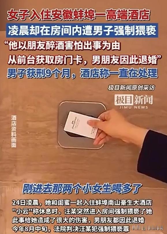 “自己作就别怨别人！”安徽蚌埠，女子和男友相爱多年后终于订婚，却又突发奇想，在婚