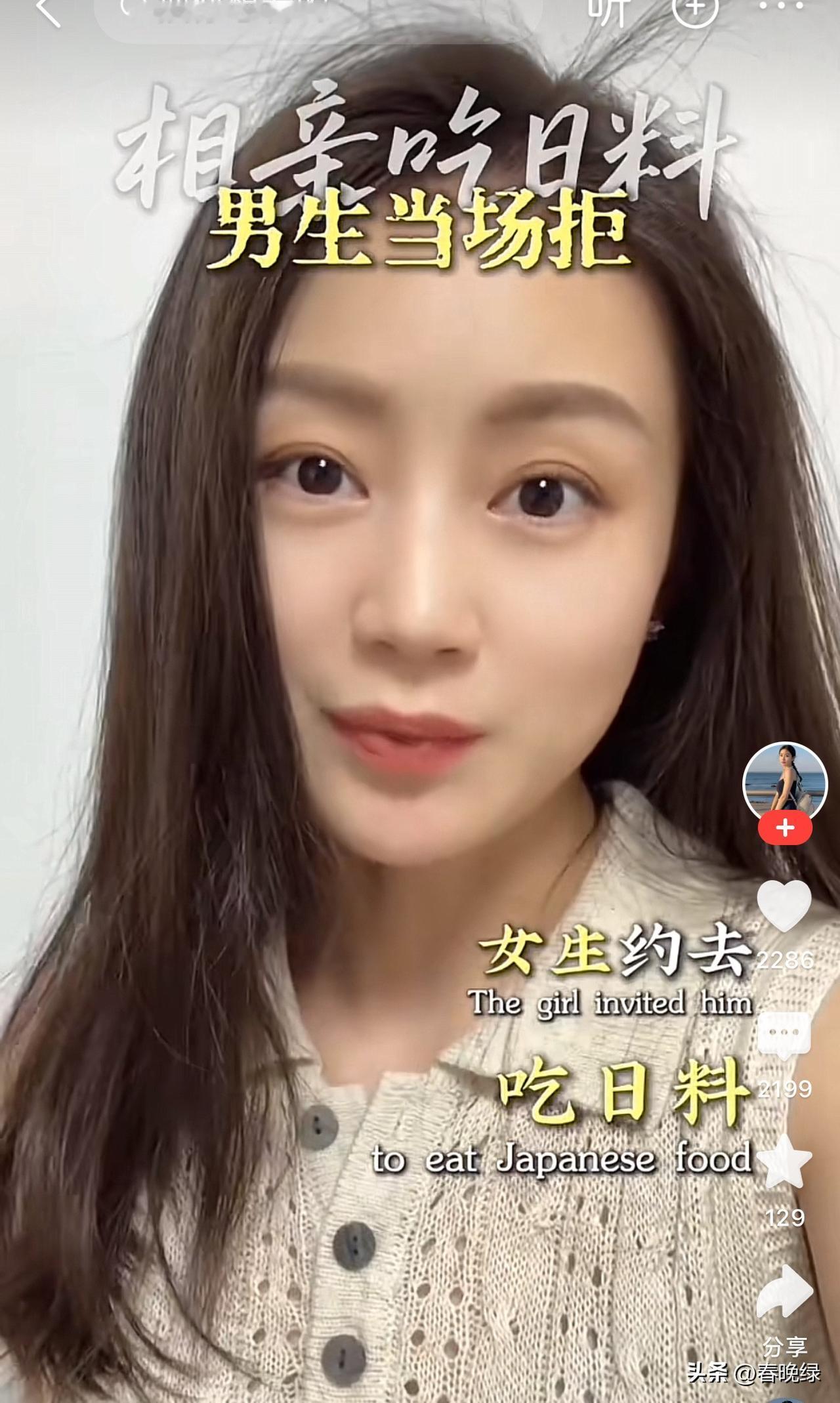 这个视频评论无数，各种观念不一。

其中有人说，“两人都没错，女生做了筛选，快速