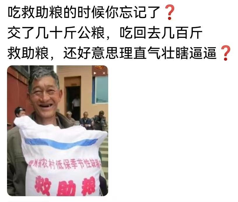 什么鬼玩意啊！[捂脸][捂脸][捂脸]