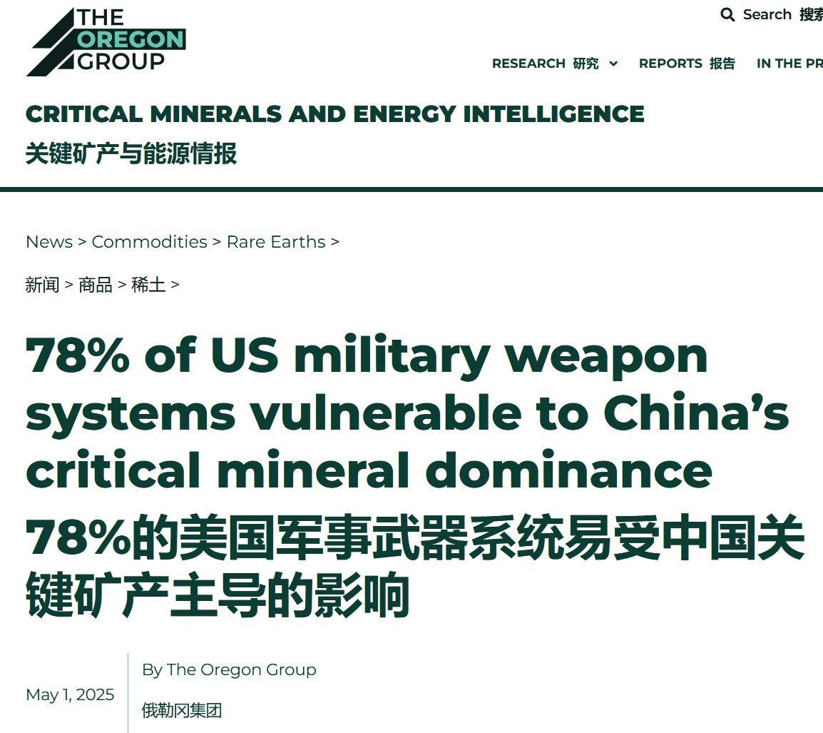美国防工业大摸底结果出来了，78%武器依赖中方零件，白宫保持沉默！

2025年