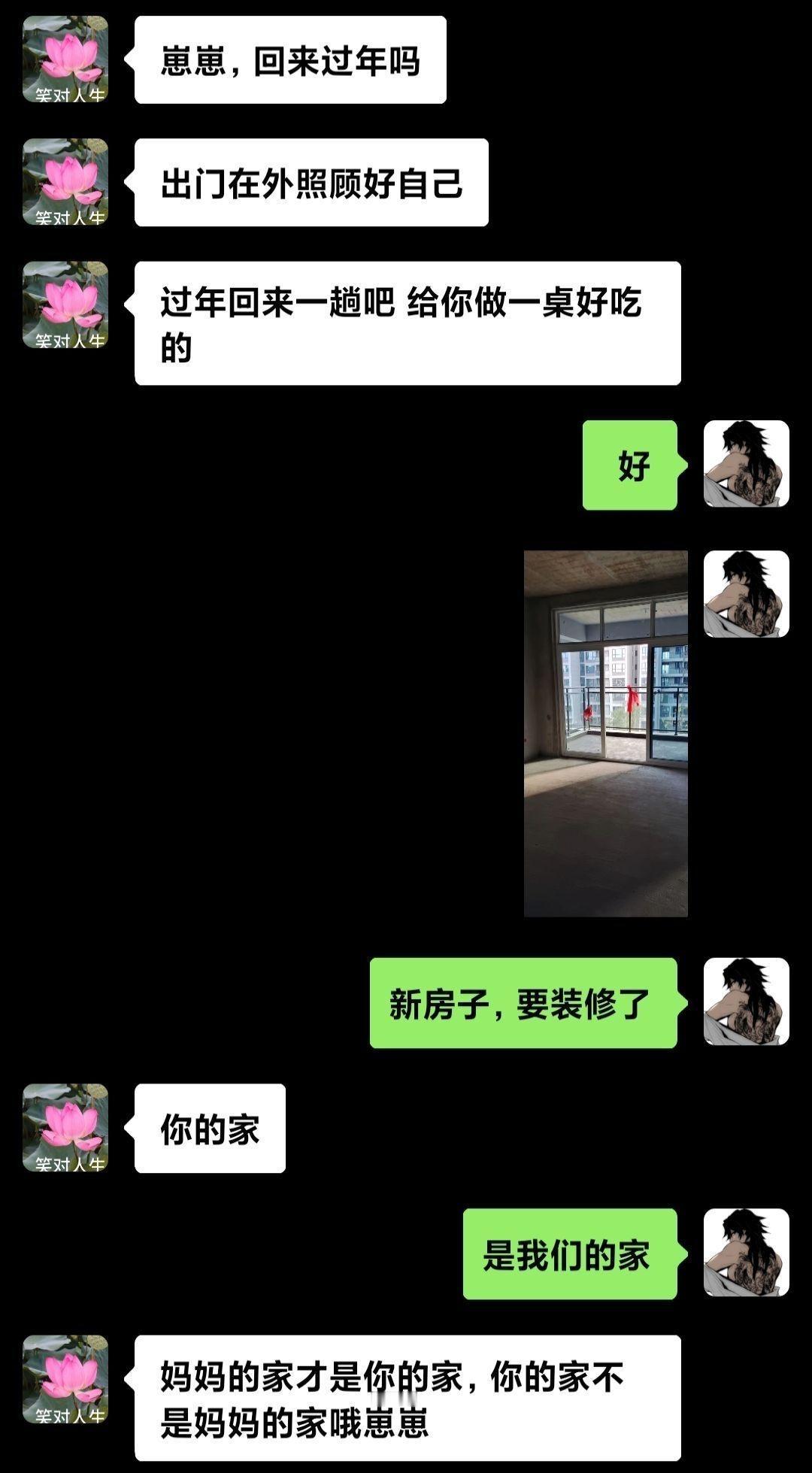 崽崽兴冲冲跟妈妈分享：“新房子，要装修了！”
妈妈温柔回复：“你的家。”
崽崽暖