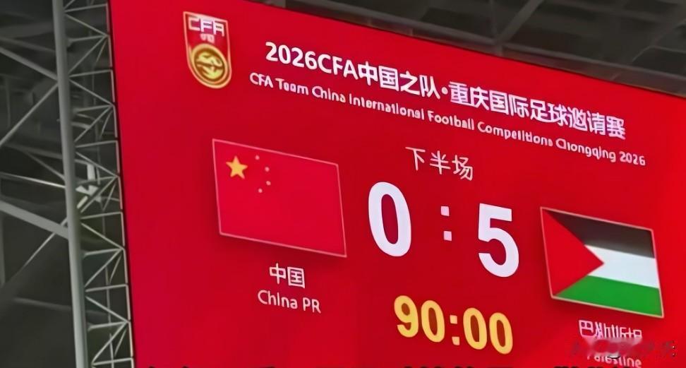 员工：老板，我想辞职，不干了。

老板：为什么？找到下家了？

员工：因为国足又