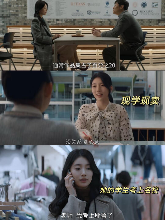 诱墨根本不是大女主❗