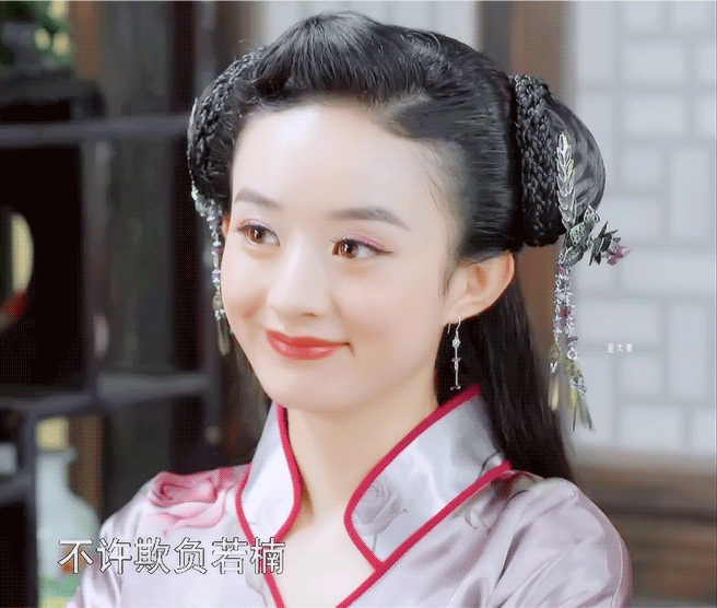 冷知识：若楠宝宝可是正儿八经落地明朝的哦（虽然看不太出来www赵丽颖 《吉祥天宝